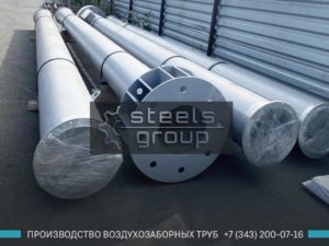 Воздухозаборные трубы фото в Екатеринбурге