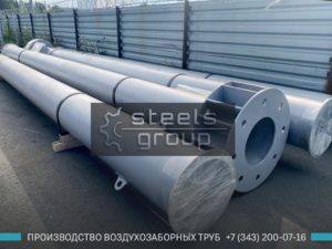 Фото воздухозаборных труб в Екатеринбурге