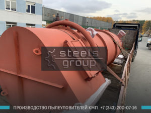 отгрузка пылеуловителя КМП-3,2 в Екатеринбурге