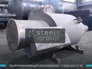 фото циклона ЦН-15 в Екатеринбурге