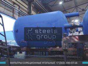 ФСУ-3,4, сорбционный фильтр в Екатеринбурге