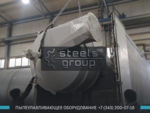 фото циклона сиот 6 в Екатеринбурге