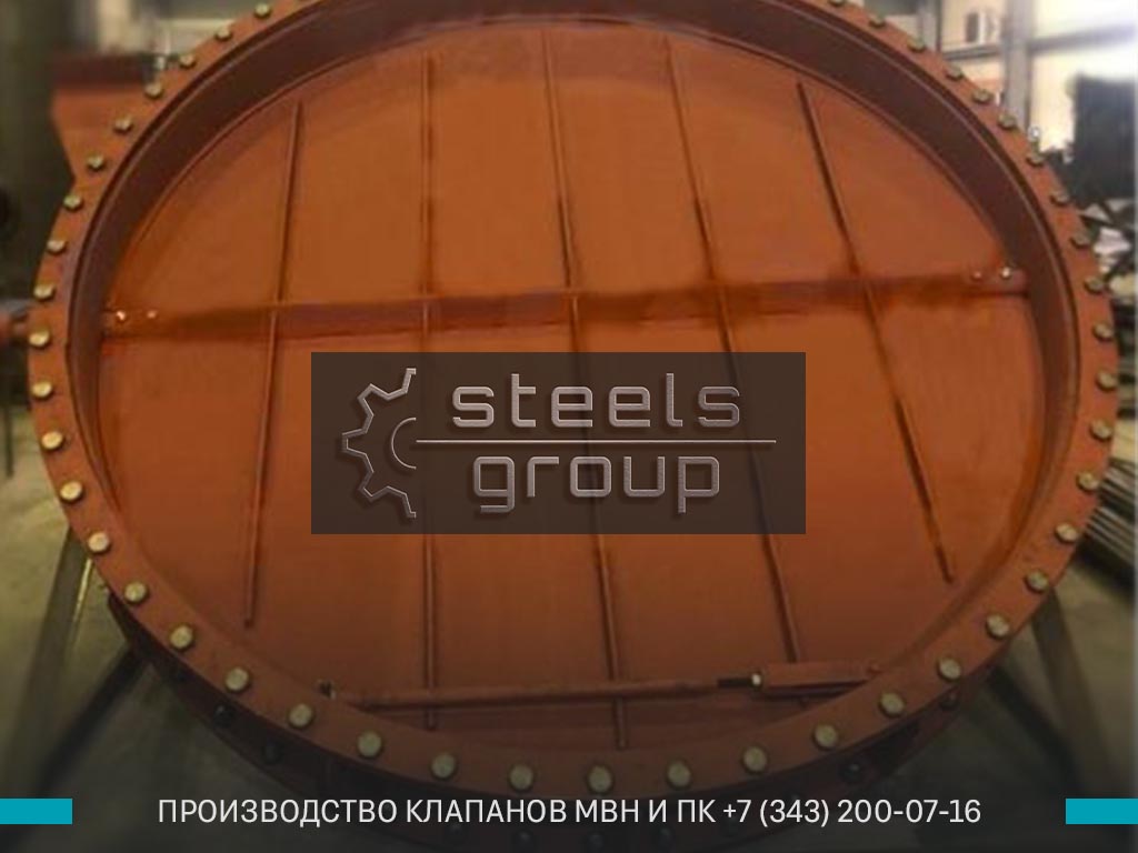 Фото клапана МВН в Екатеринбурге