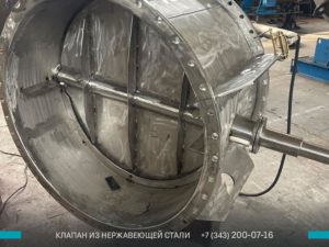 Клапан ПГВУ 12Х18Н10Т фотография в Екатеринбурге