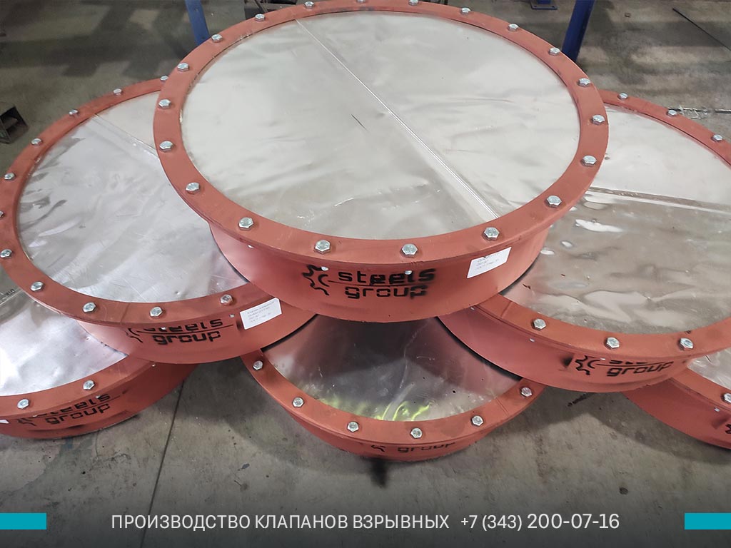 фото аварийных клапанов ПГВУ в Екатеринбурге