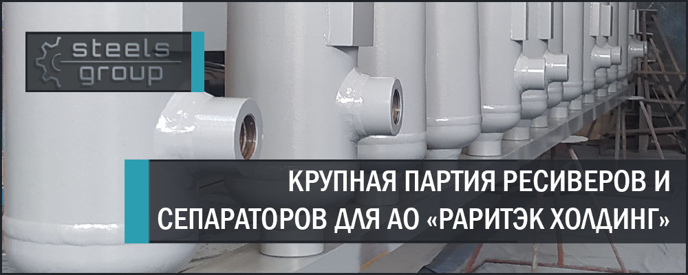 фото ресиверов в Екатеринбурге