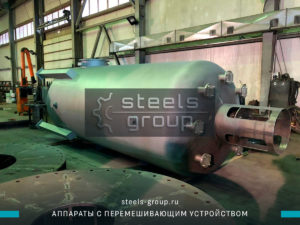 фото мешалки в Екатеринбурге