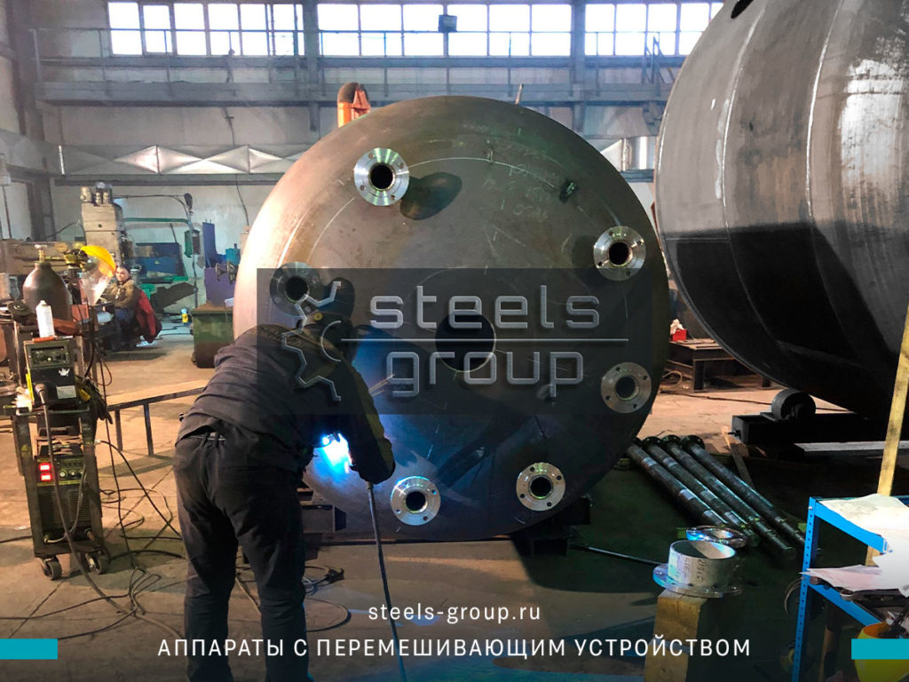 аппарат с мешалкой в Екатеринбурге