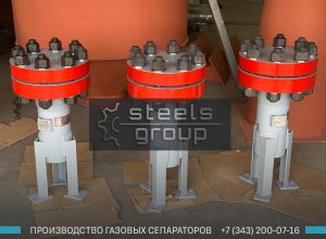 Газовые сепараторы СГВ фото в Екатеринбурге